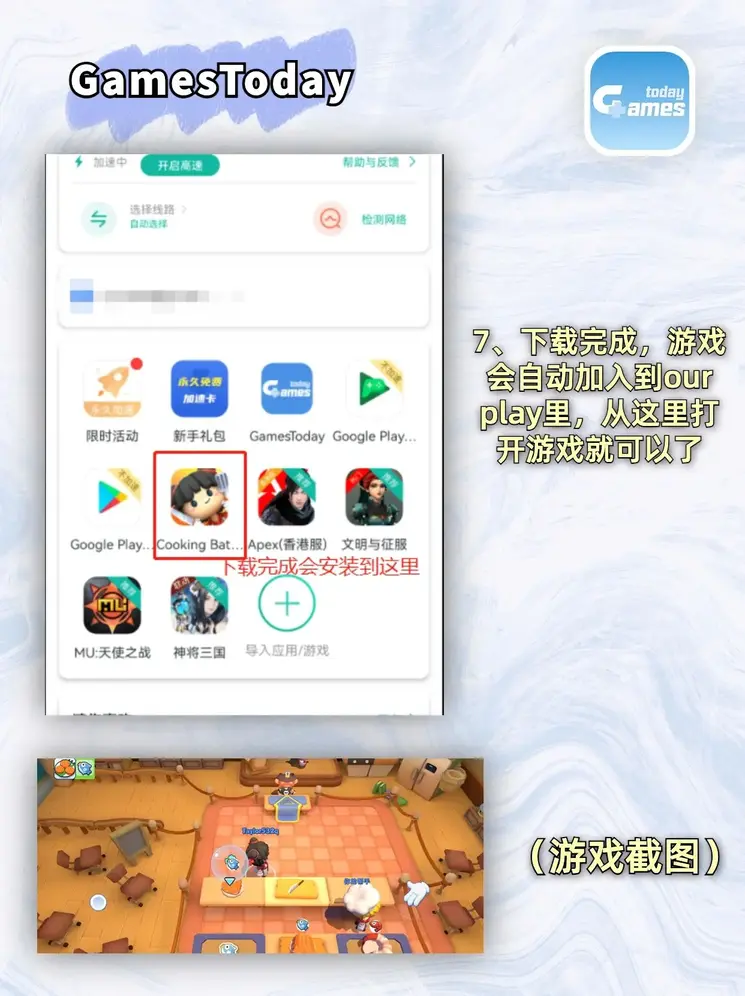 热博RB88截图3
