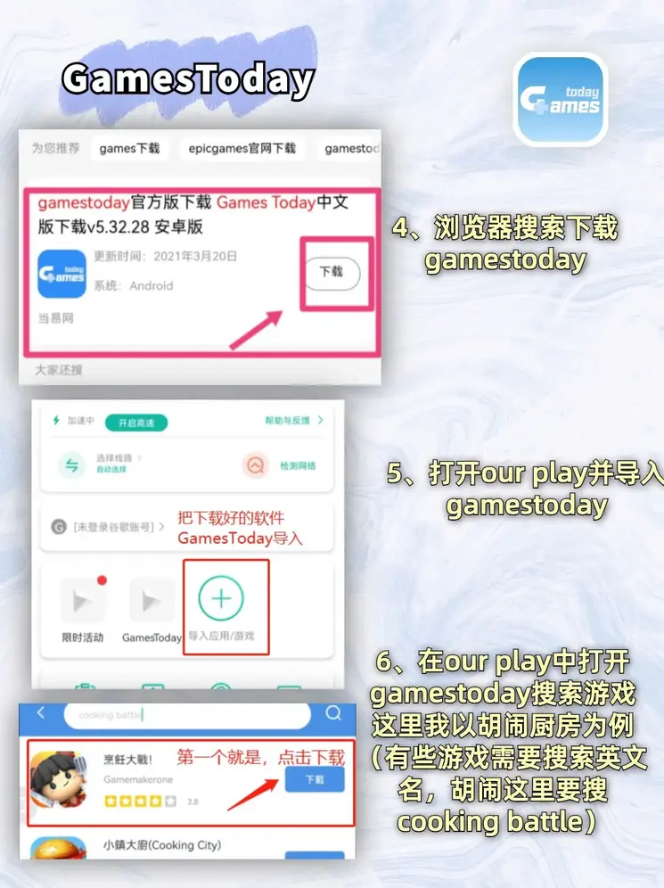 热博RB88截图2